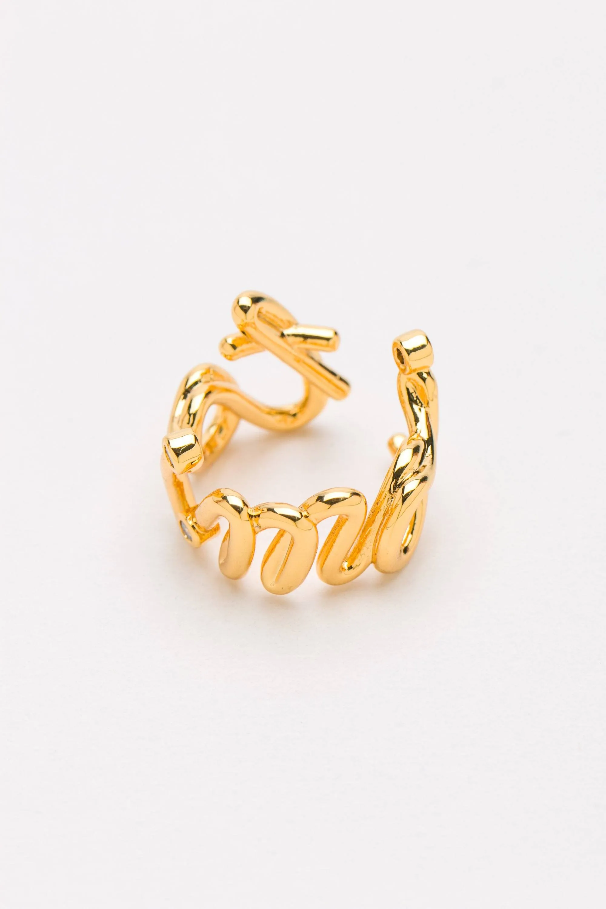 Athalia Textured Ring