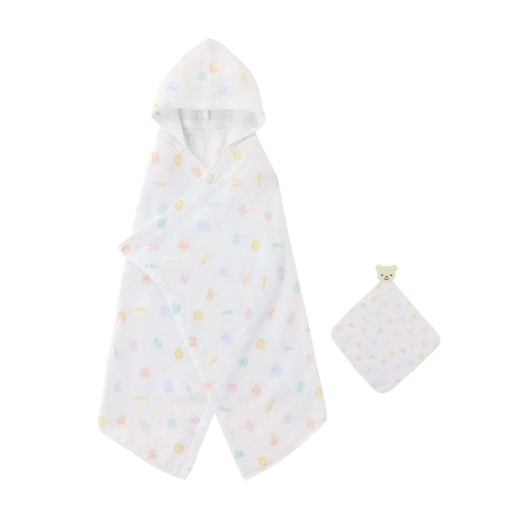 Cosy Cuddle Baby Gauze Poncho & Towel Set