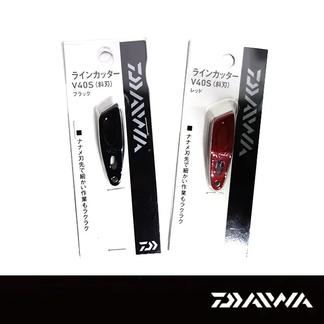 Daiwa Slanting Line Cutter V40S