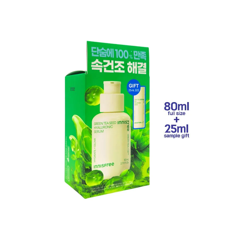 Green Tea Seed Hyaluronic Serum 80ml   25ml Set