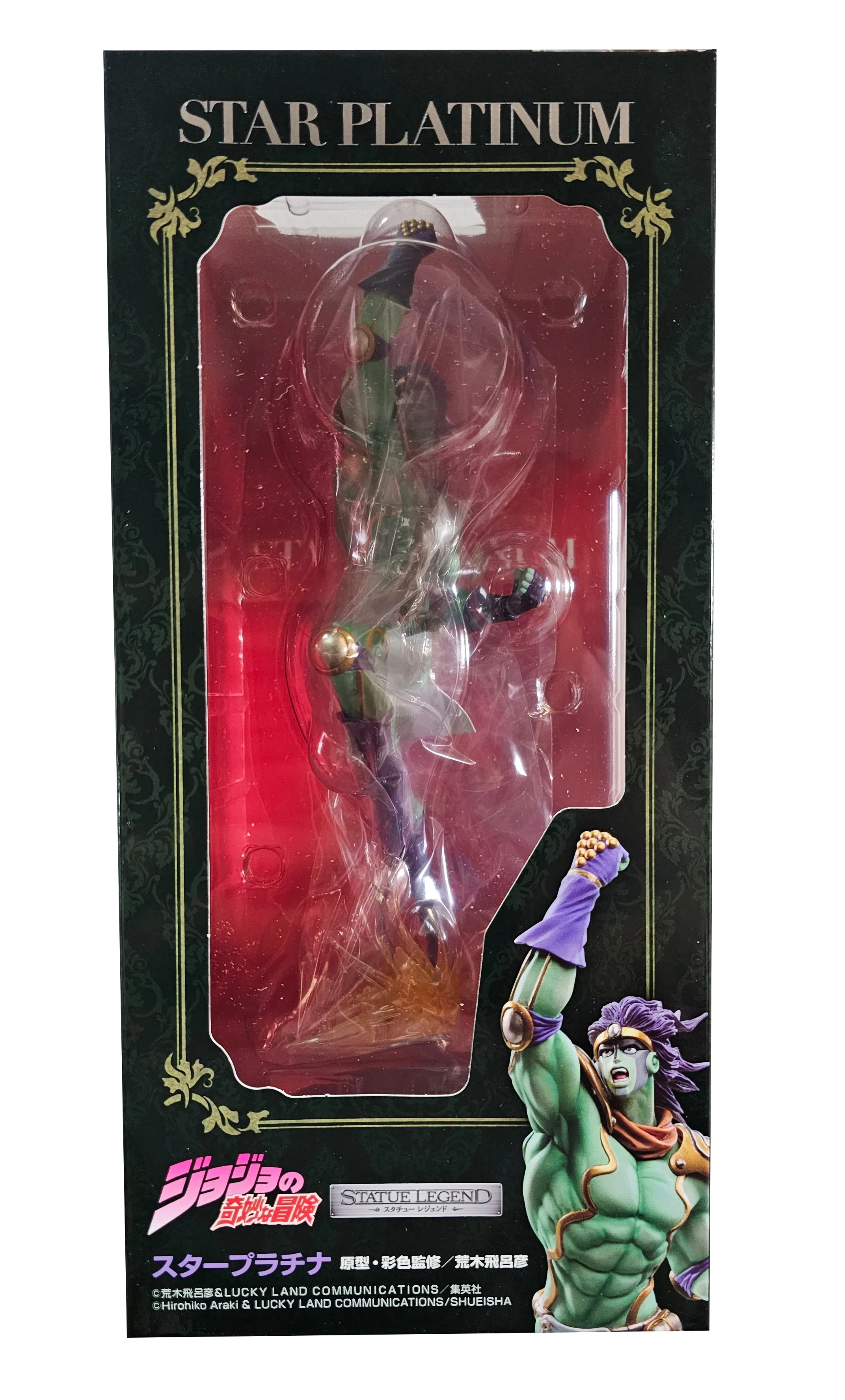 Star Platinum - JoJo's Bizarre Adventure - Super Action Statue Legend figure - 22cm