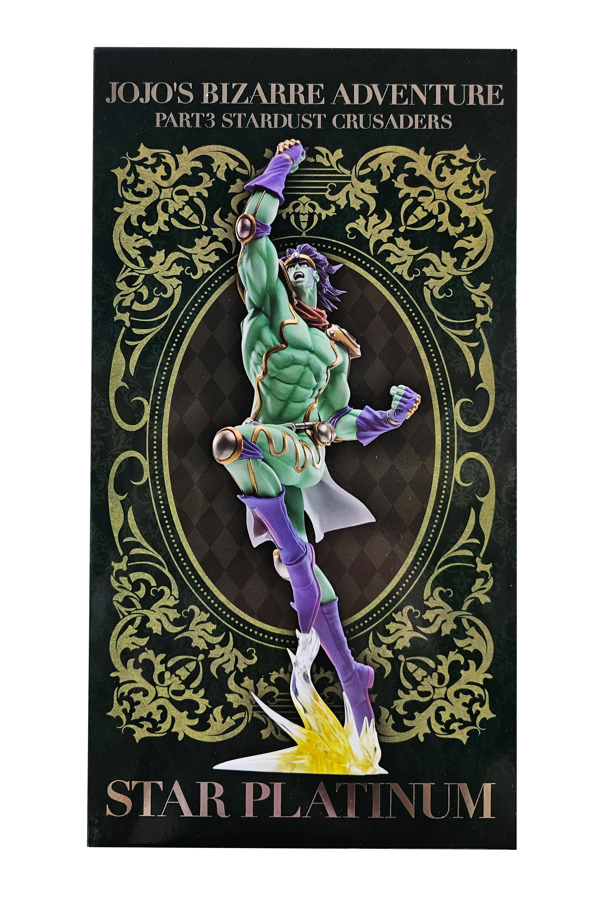 Star Platinum - JoJo's Bizarre Adventure - Super Action Statue Legend figure - 22cm