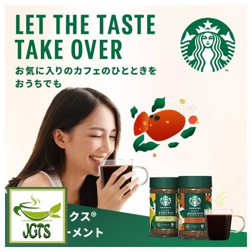 Starbucks Cafe Moment "Smooth" (Jar)