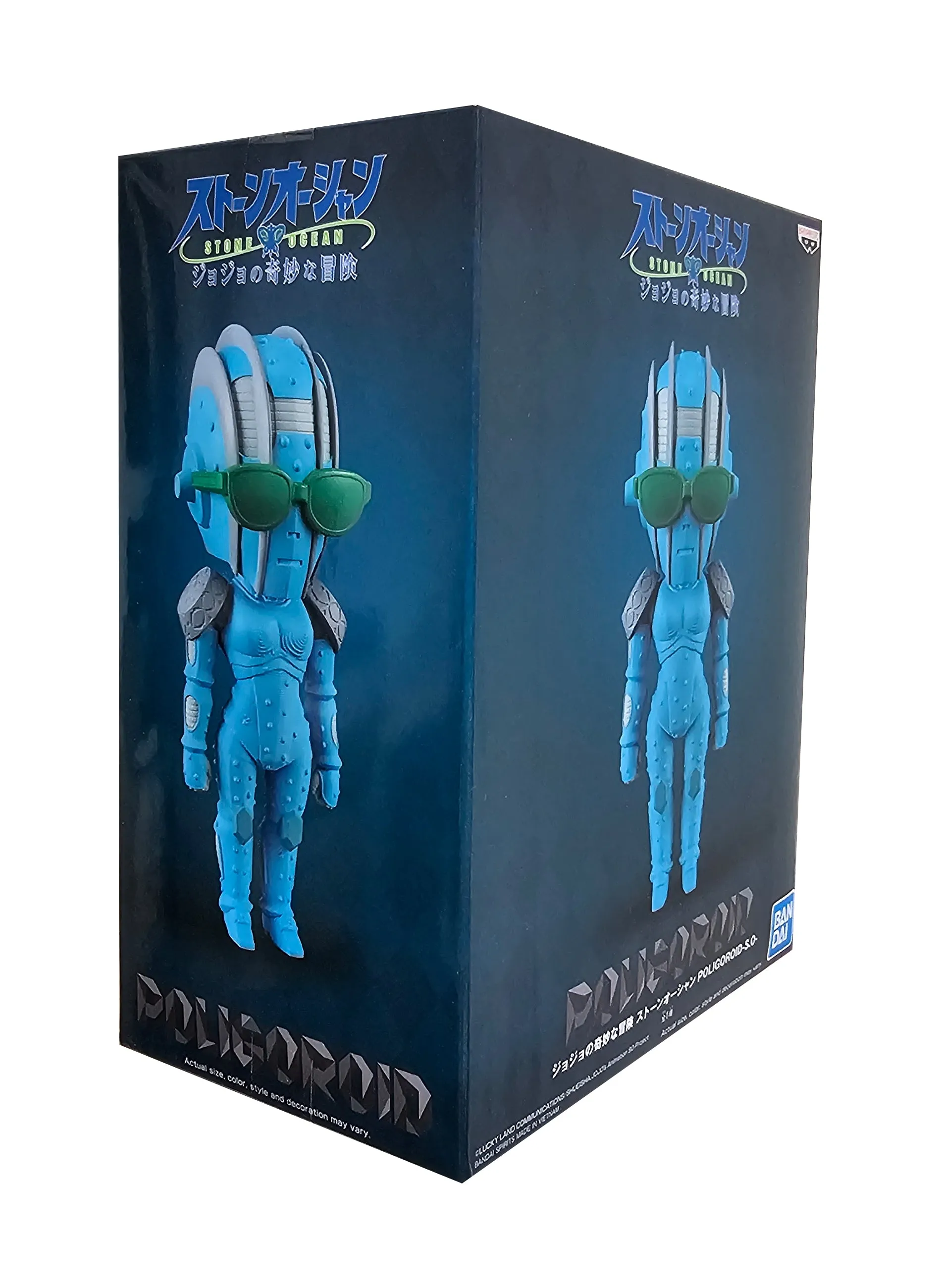 Stone Ocean - JoJo's Bizarre Adventure - Poligoroid SF figure - 14cm