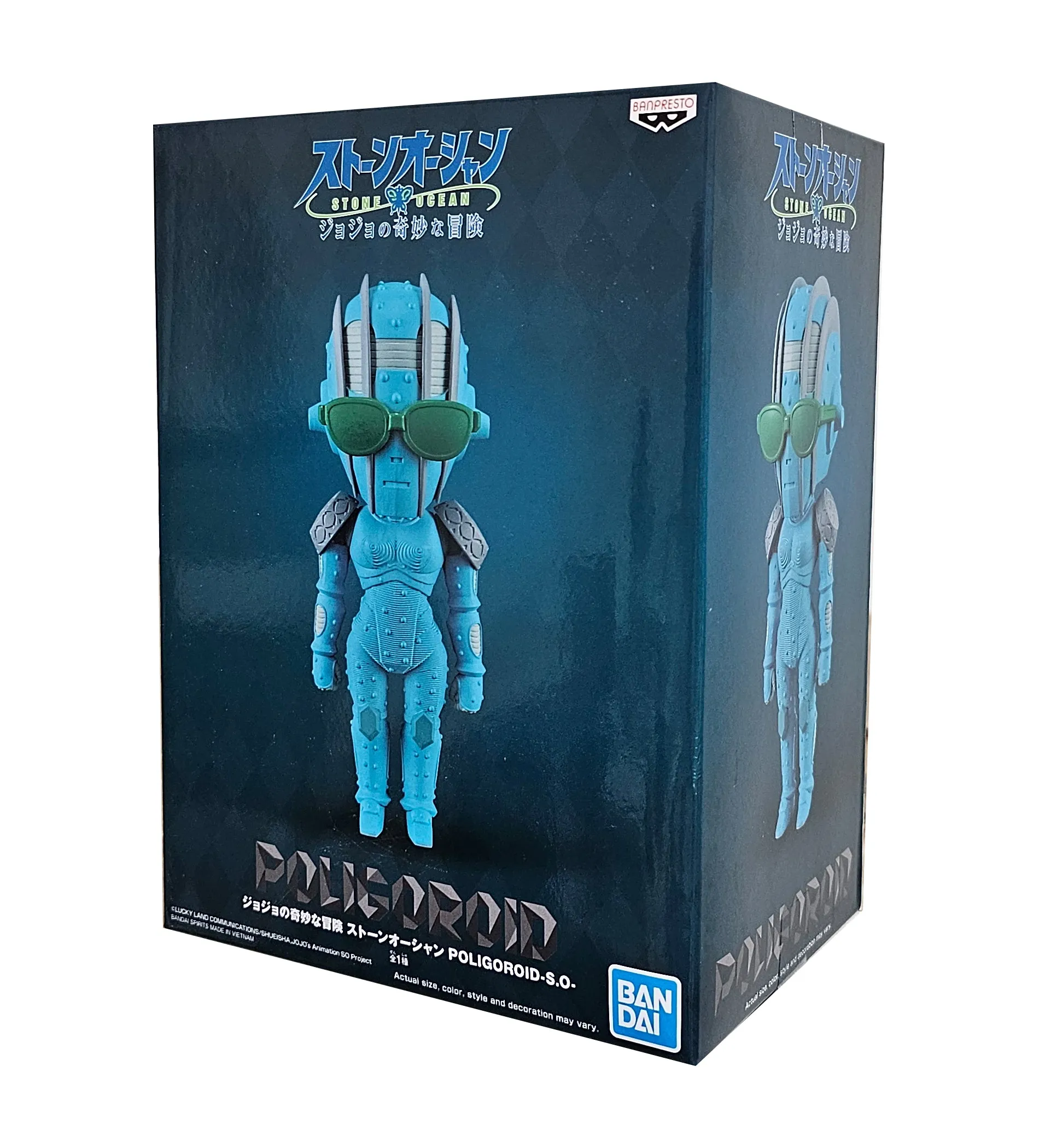 Stone Ocean - JoJo's Bizarre Adventure - Poligoroid SF figure - 14cm