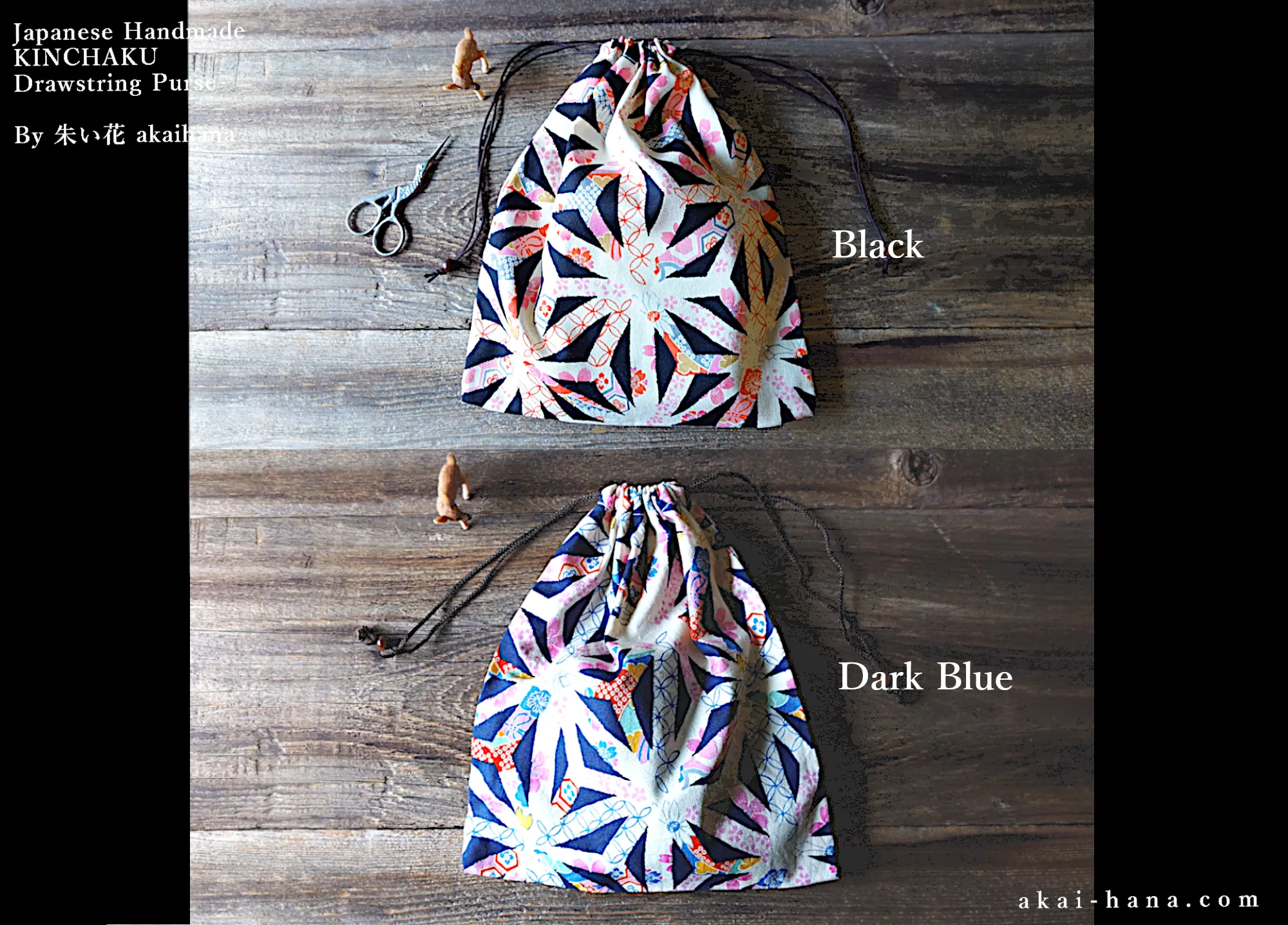 Wagara Kinchaku Drawstring Purse, Asanoha Hana Monyou, Black or Dark Blue ⦿kpjf0012